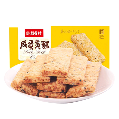 稻香村咸蛋黄酥办公室零食小吃