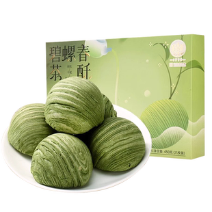 稻香村碧螺春茶酥礼盒420g中式传统糕点点心酥皮糕点端午伴手礼