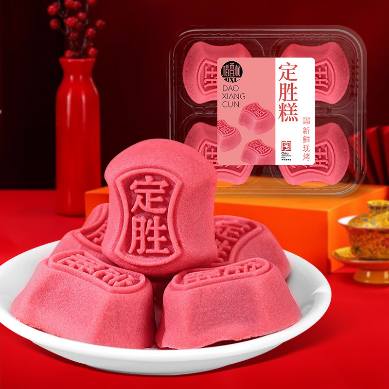 稻香村定胜糕 传统中式红豆馅料糕点心茶点下午茶乔迁摆盘点心