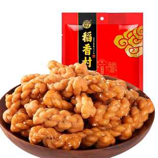 稻香村小麻花500g北京风味散装芝麻麻辣酥香麻花传统休闲零食特产