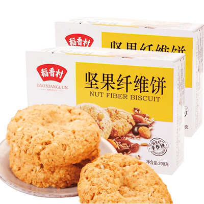 稻香村坚果纤维2盒茶点传统