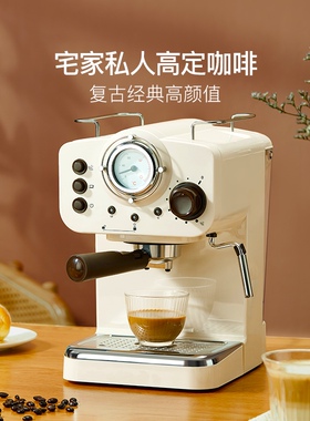 网易严选复古半自动意式咖啡机送礼优选家用办公室打奶泡拉花浓缩