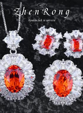 大克拉芬达色帕帕拉恰吊坠项链