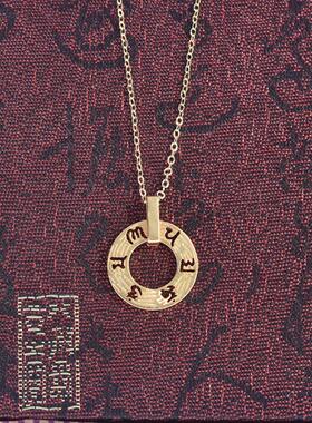 专柜金店同款黄铜镀黄金六字真言