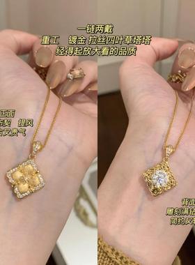 意大利中古拉丝工艺布家四叶草