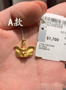 周家专柜同款镀黄金小飞象项链