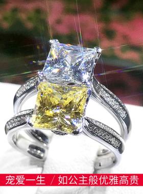 镶嵌八心八箭仿D色莫桑石公主