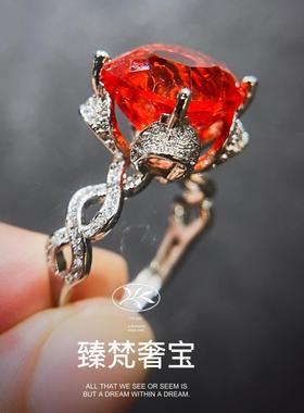 新款15克拉超大芬达色帕帕拉恰