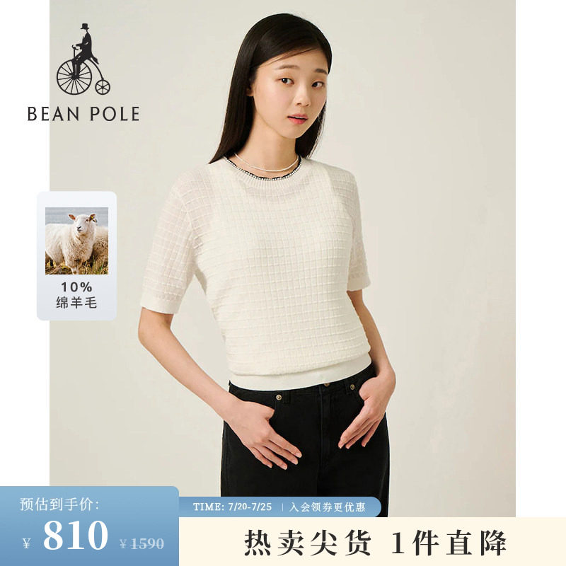 【进口面料】含绵羊毛BEANPOLE滨波女士柔系可爱风短袖圆领针织衫