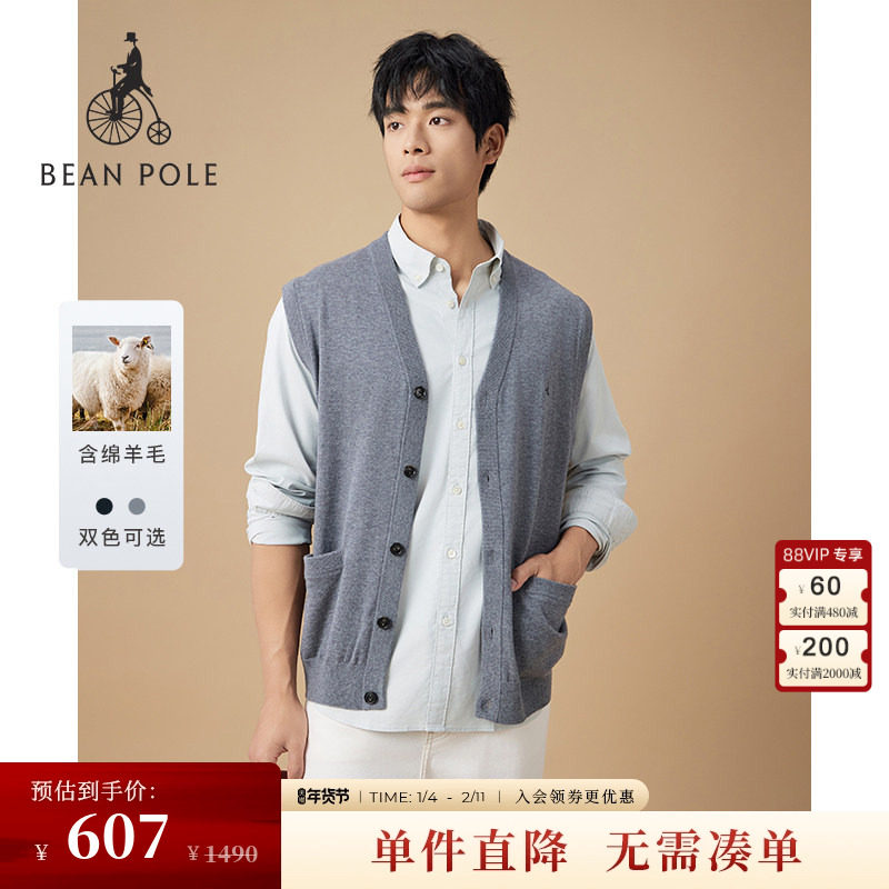 含绵羊毛 BEANPOLE滨波男士休闲优雅学院风单排扣V领背心毛针织衫,男装,针织衫/毛衣,淘宝优惠券,粉丝福利购,淘宝优惠卷
