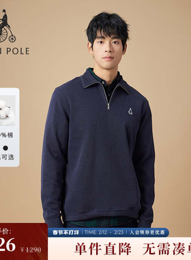 BEANPOLE滨波男士藏青色小翻领拉链罗纹松弛感时尚休闲半拉链卫衣