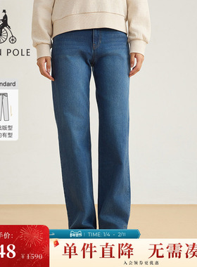 BEANPOLE滨波  女士通勤休闲蓝色Standard直筒水洗长裤易搭牛仔裤