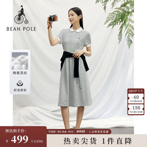滨波女士简约短袖POLO连衣裙