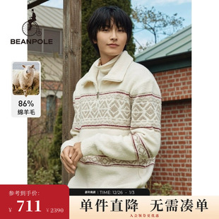 BEANPOLE滨波男士 象牙色宽松日常休闲花纹半拉链针织毛衣