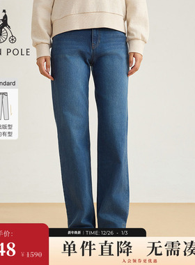 BEANPOLE滨波  女士通勤休闲蓝色Standard直筒水洗长裤易搭牛仔裤