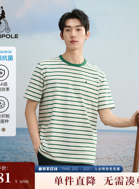 【3A抗菌】BEANPOLE滨波 男士简约风条纹短袖时尚休闲日常通勤T恤