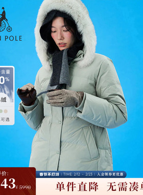 90%鹅绒 BEANPOLE滨波女收腰时尚可拆卸毛领羽绒服