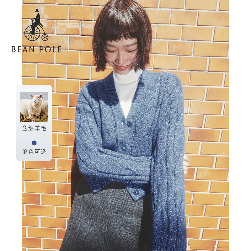 含绵羊毛 BEANPOLE滨波 女士休闲潮酷金属纱麻花V领针织开衫毛衣