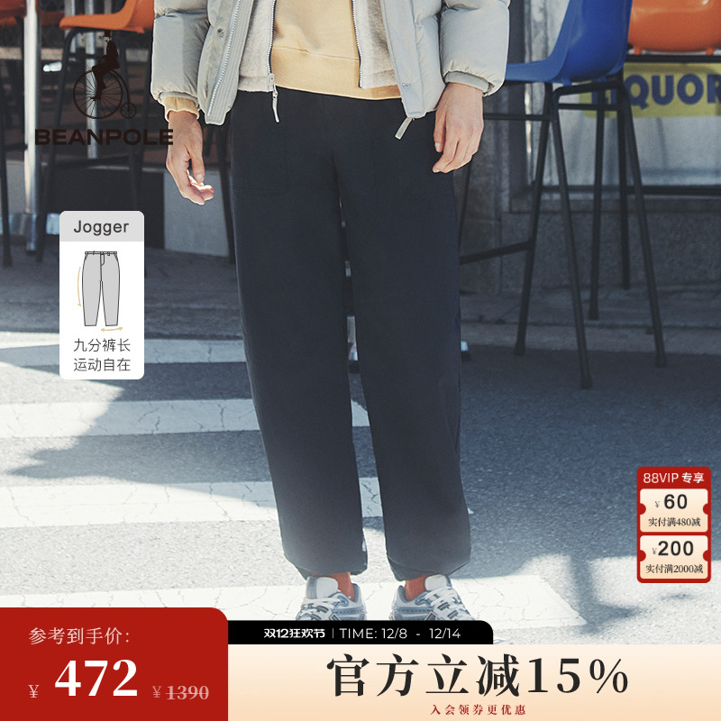 滨波JOGGER版型运动卫裤