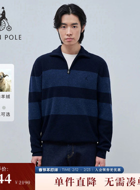 含山羊绒 BEANPOLE滨波 男休闲优雅条纹日常通勤简约半拉链针织衫