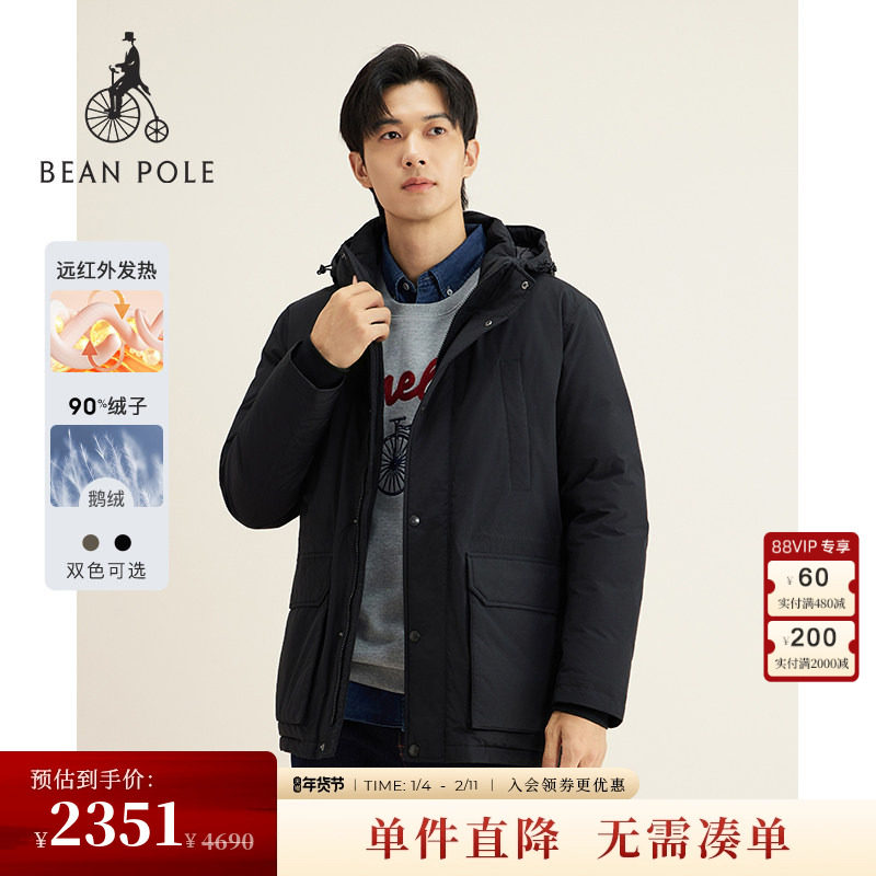 【新品】90%鹅绒BEANPOLE滨波秋冬男商务休闲连帽发热羽绒服外套,男装,羽绒服,淘宝优惠券,粉丝福利购,淘宝优惠卷