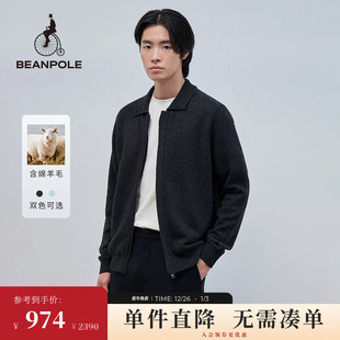 美拉蓝polo领拉链开衫 男士 BEANPOLE滨波 含绵羊毛