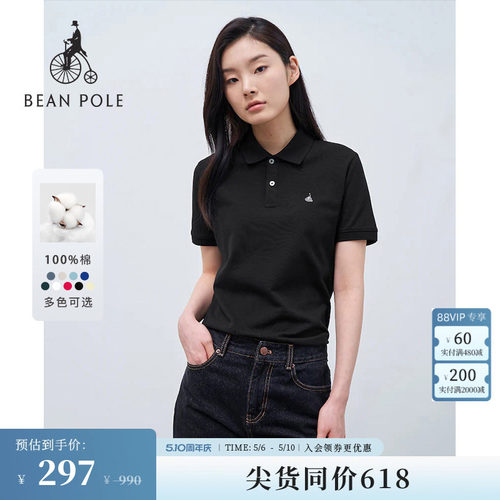滨波情侣款POLO衫商务风
