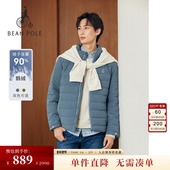 BEANPOLE滨波 90%鹅绒男士 商务休闲简约日常通勤立领羽绒服外套
