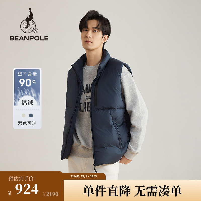 滨波羽绒背心男士藏青色