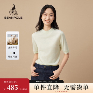 针织衫 女士商务休闲圆领短袖 BEANPOLE滨波 含绵羊毛