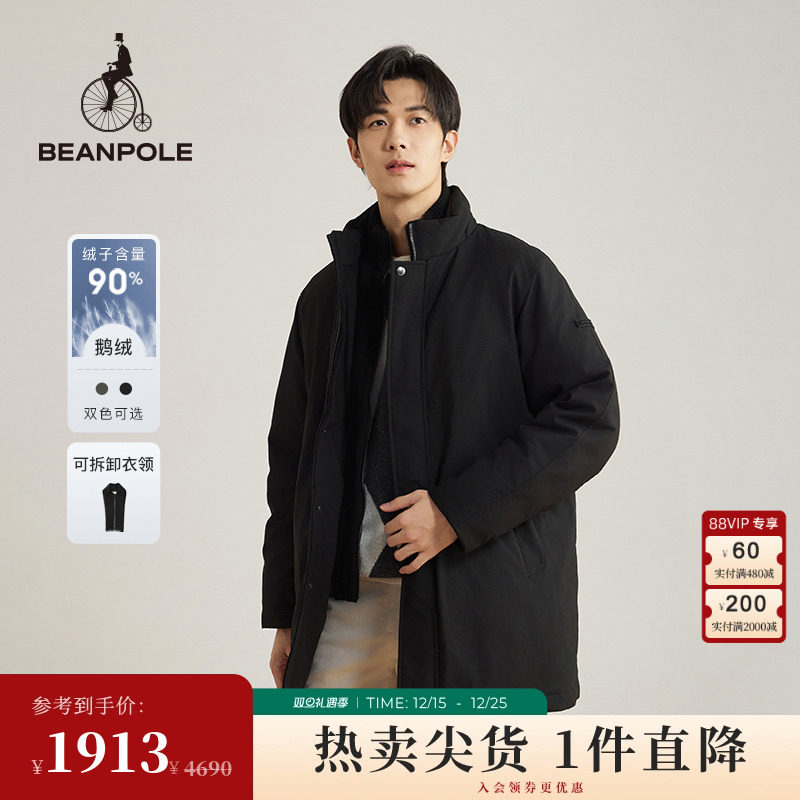 滨波外套羽绒服男士可拆卸领