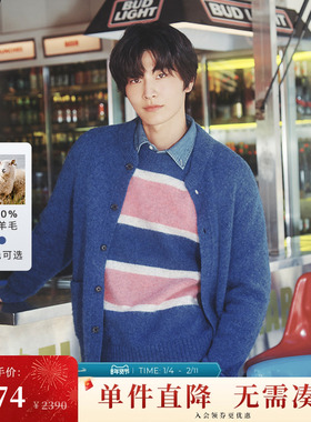 100%绵羊毛 BEANPOLE滨波 男士商务优雅圆领蓝色休闲开衫