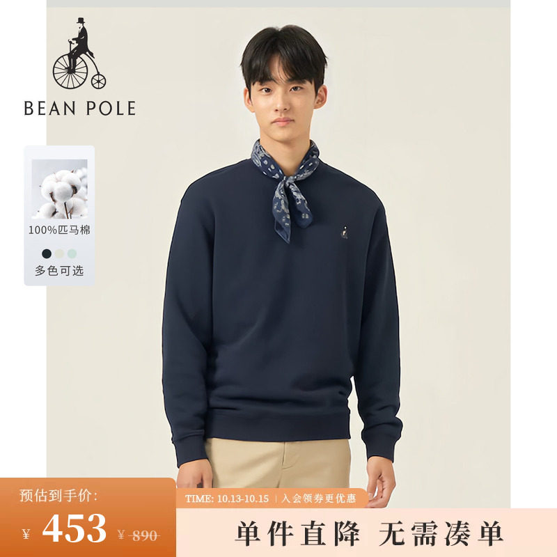 【匹马棉】BEANPOLE滨波男女同款简约松弛感多色休闲圆领长袖卫衣