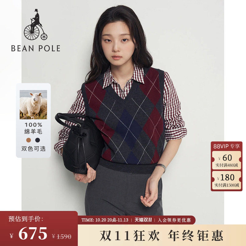 100%绵羊毛BEANPOLE滨波 女士老钱风柔系钻石菱形格纹v领针织背心