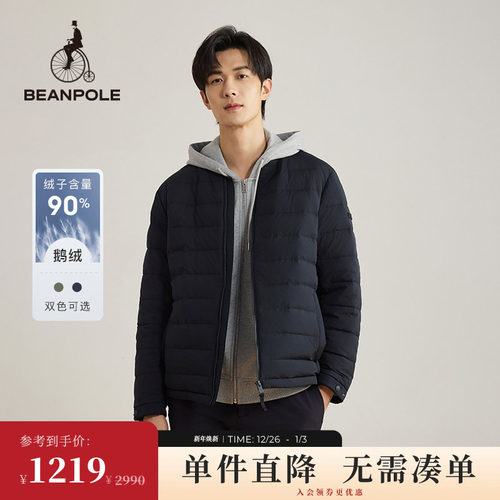 滨波长袖羽绒服鹅绒填充