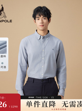 BEANPOLE滨波  男士休闲优雅绿色商务简约磨毛长袖衬衫