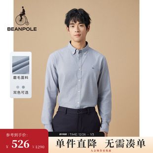 衬衫 休闲优雅绿色商务简约磨毛长袖 男士 BEANPOLE滨波