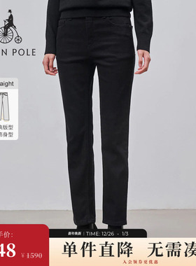 BEANPOLE滨波  女士休闲简约磨毛黑色紧身户外日常直筒修身牛仔裤