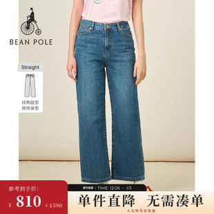 2025女士美拉蓝休闲直筒修身 BEANPOLE滨波 牛仔长裤 新品