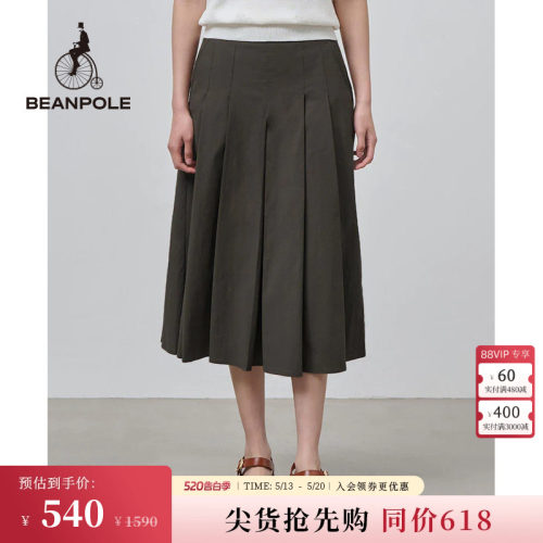 BEANPOLE滨波半身裙A字卡其色
