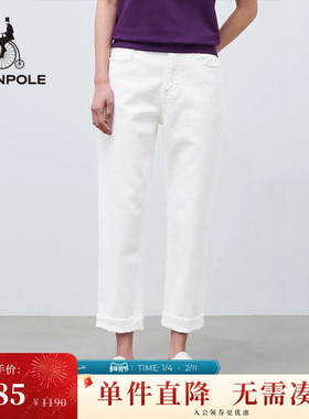 BEANPOLE滨波  女士职场优雅风时尚休闲简约风白色哈伦长裤牛仔裤