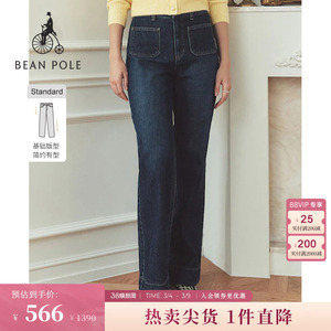 直筒裤 BEANPOLE滨波  女士全棉长款休闲直筒牛仔裤