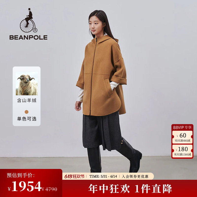 含山羊绒 BEANPOLE滨波 女士商务休闲土黄连帽中长款时尚简约大衣
