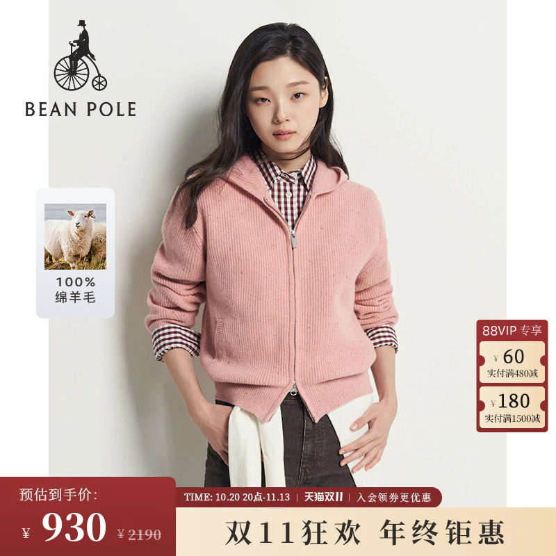 100%绵羊毛BEANPOLE滨波 女士休闲时尚粉色宽松短款长袖开襟毛衫