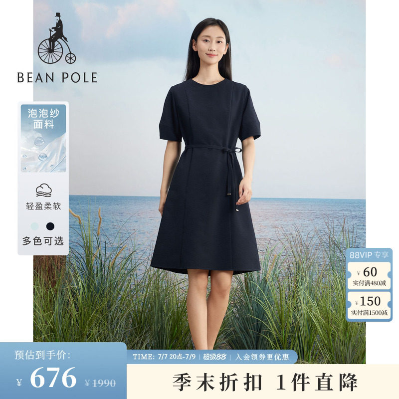 BEANPOLE滨波 女士静奢风泡泡纱收腰美拉蓝简约优雅风短袖连衣裙