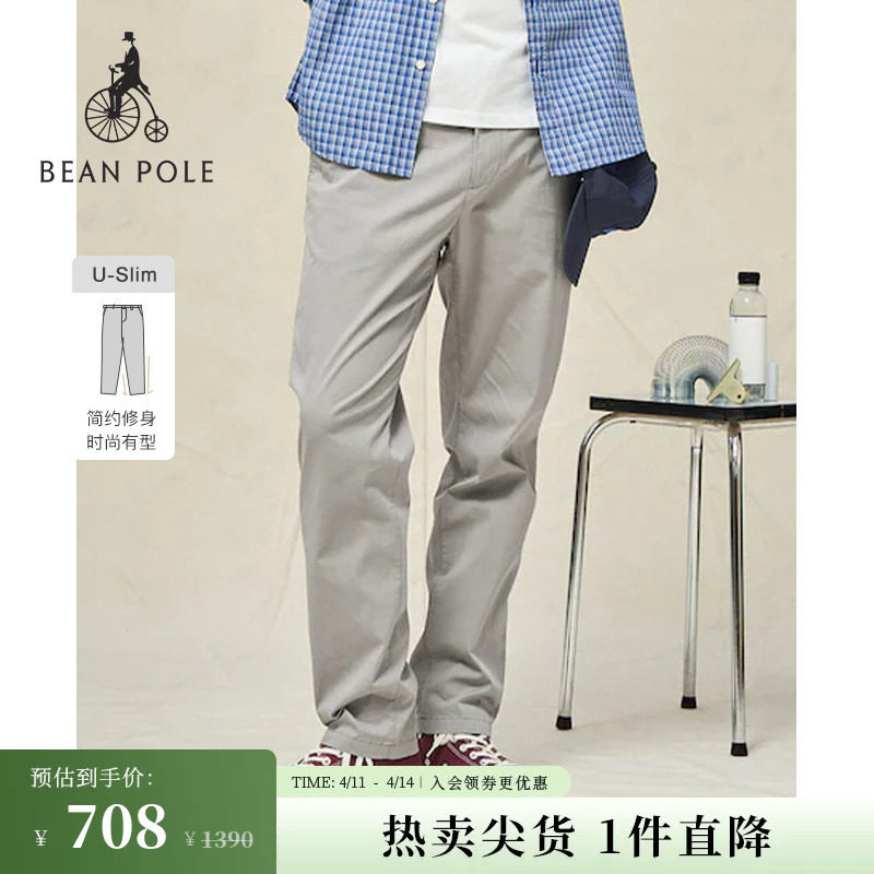 塑身版型 BEANPOLE滨波 春夏男士商务简约通勤多色休闲纯色长裤
