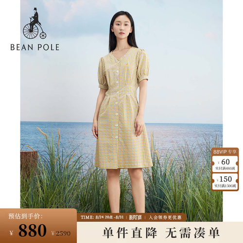 滨波通勤A字裙新款度假
