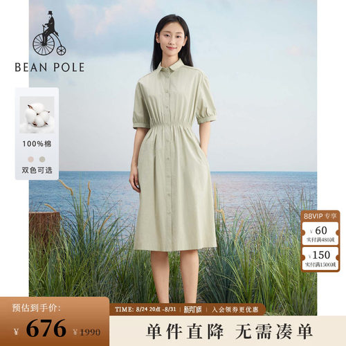 优雅气质滨波连衣裙短袖收腰