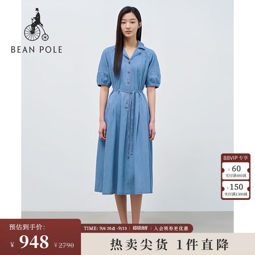 滨波基础款开领短袖连衣裙静奢风