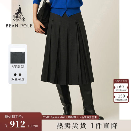 滨波女士学院风褶皱半身裙